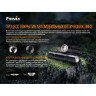 Фонарь FENIX E12V20